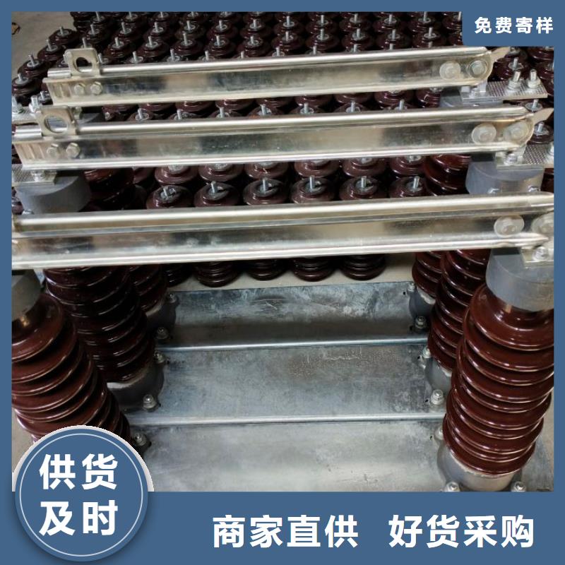 三相交流隔离开关HGW9-12KV/400A单柱立开,不接地,操作型式:手动