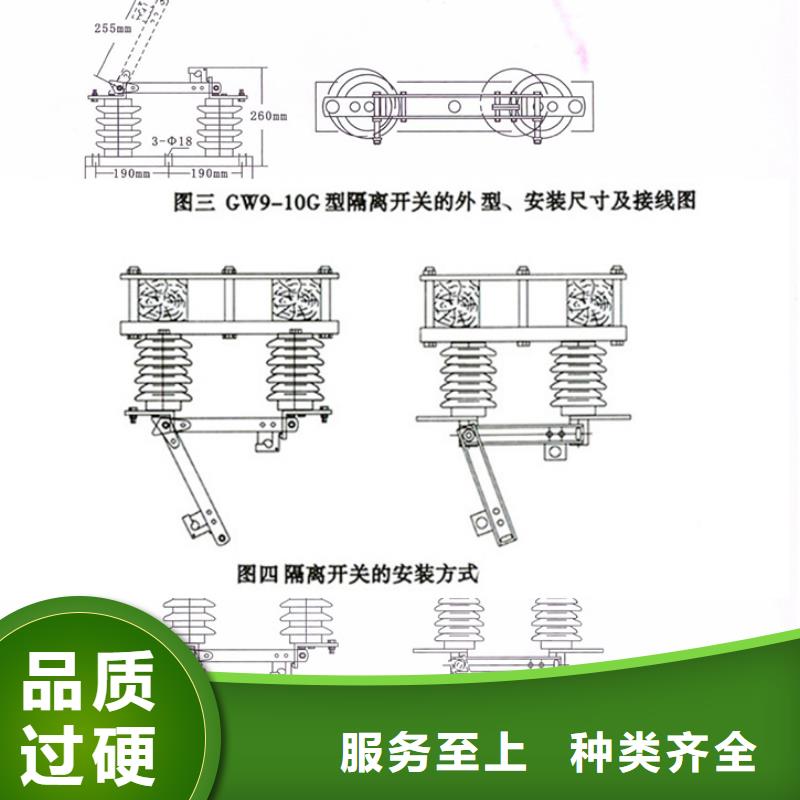 三相交流隔离开关GW9-12KV/1000单柱立开,不接地,操作型式:手动