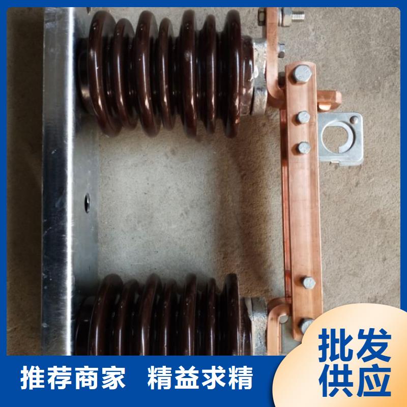 _户外高压隔离开关HGW9-24KV/200A