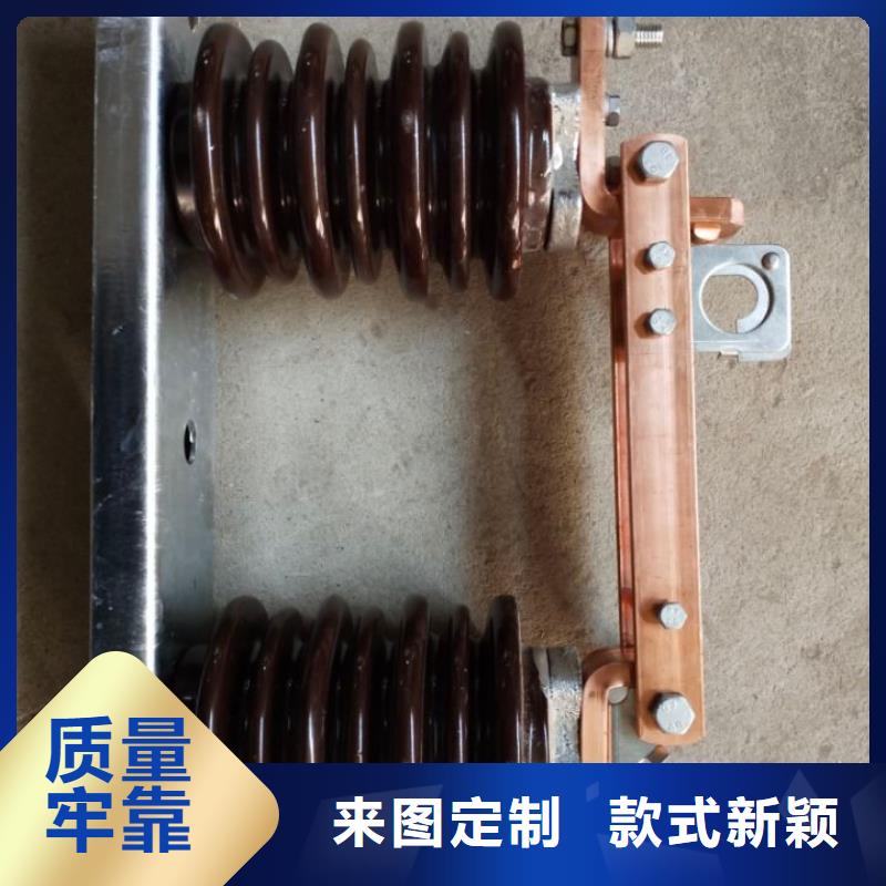 _户外高压隔离开关HGW9-24KV/400A