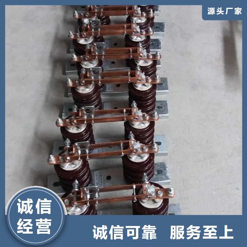 交流三相隔离开关GW9-10KV/200A