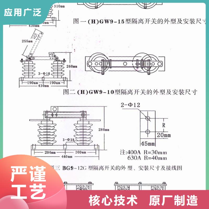 【隔离开关】HGW9-12/1000户外高压交流隔离开关