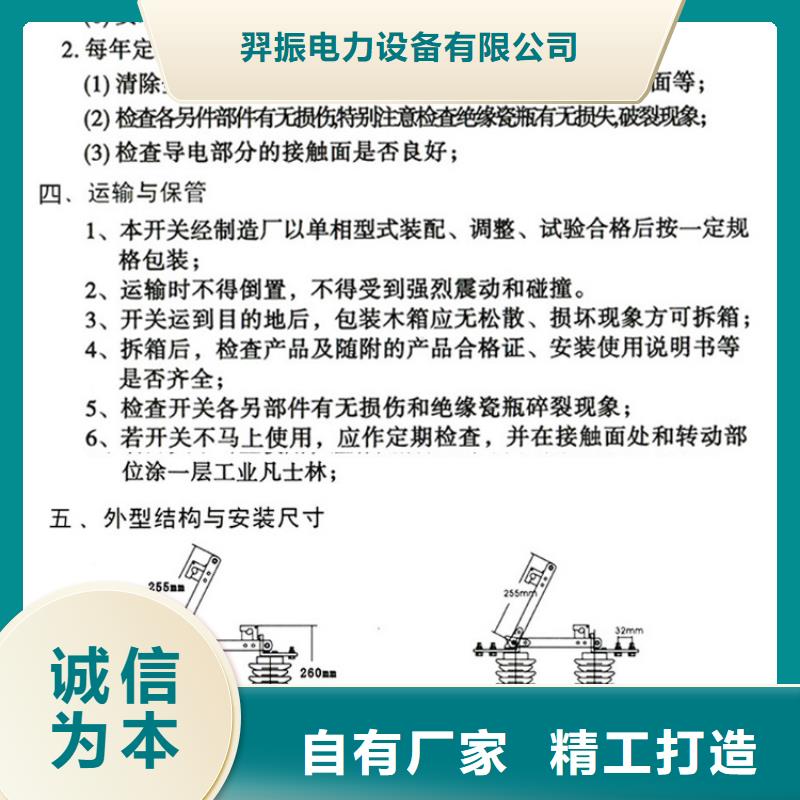 厂家直销三相交流隔离开关GW9-15/1250A单柱立开,不接地,操作型式:手动厂家