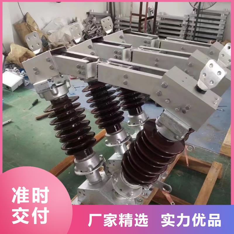 户外高压隔离开关GW5A-252/2000A