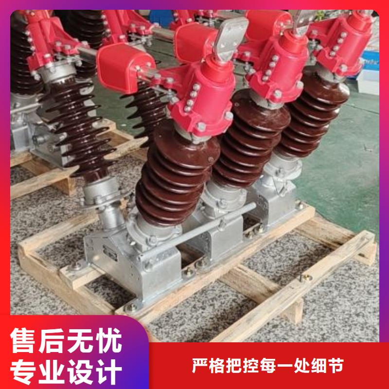 【隔离开关】GW4A-126/2000A