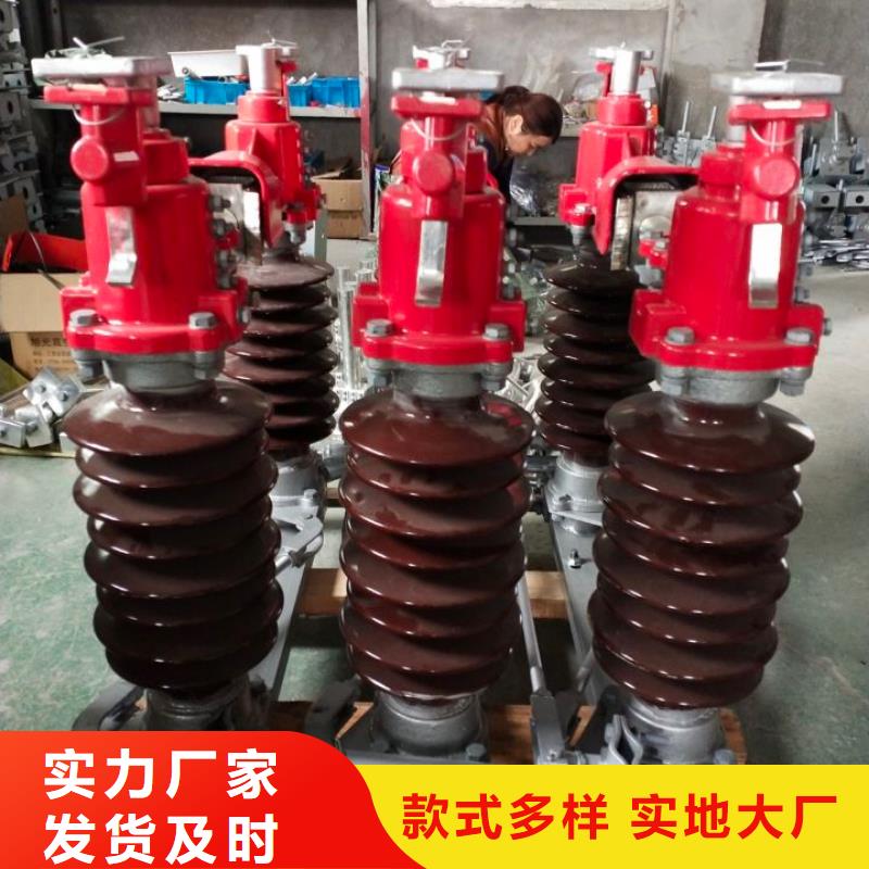 【隔离开关】GW4A-35/1250A