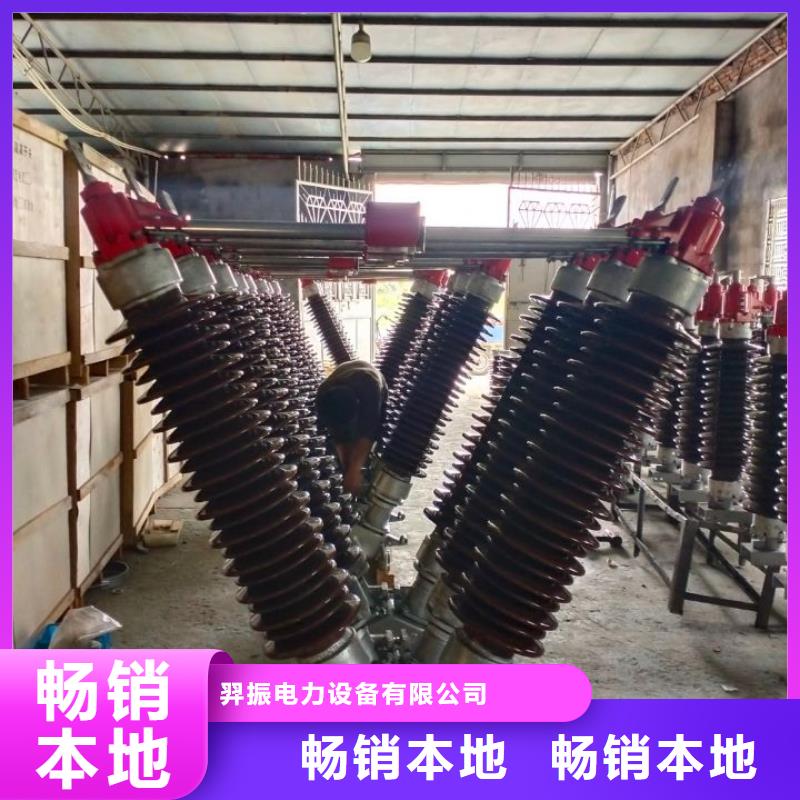 高压隔离开关GW1-10KV/400