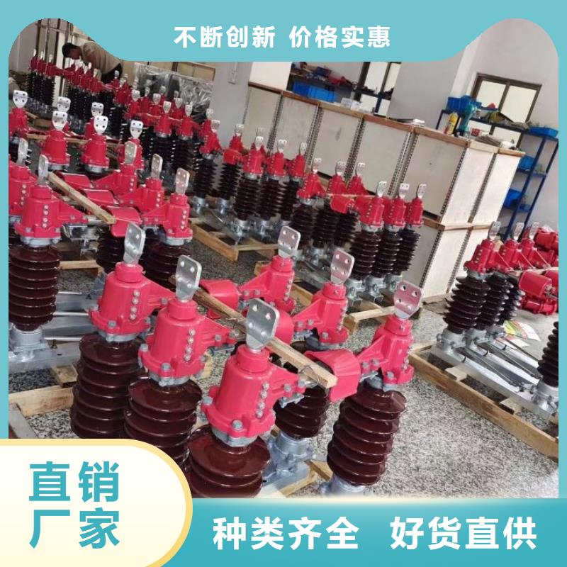 高压隔离开关GW1-12KV/400A