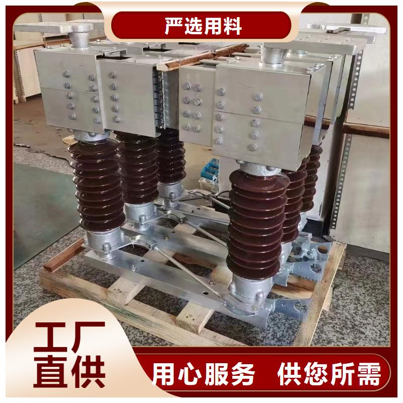 高压隔离开关GW5-40.5D/630A单接地手动.