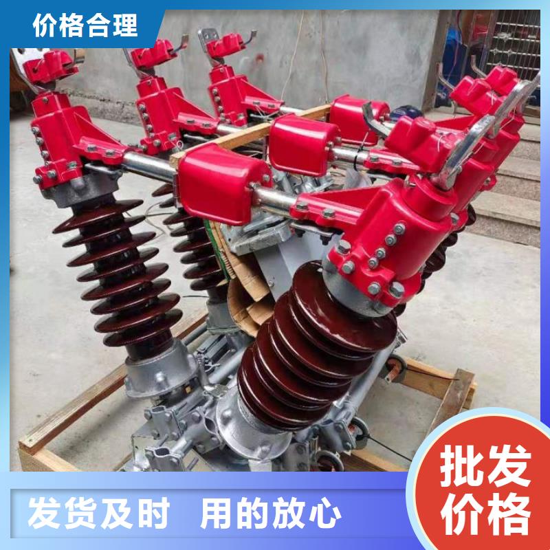 高压隔离开关GW1-12KV/400A