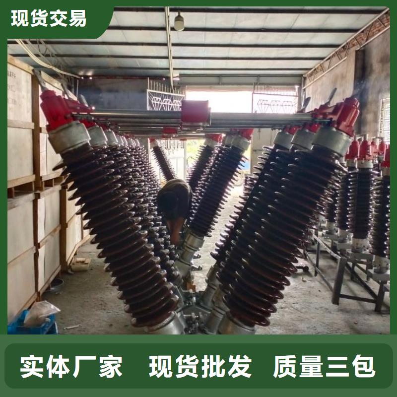 高压隔离开关HGW1-10KV/400A