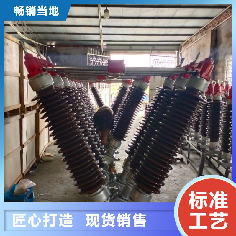 隔离开关HGW1-12W/1250A.