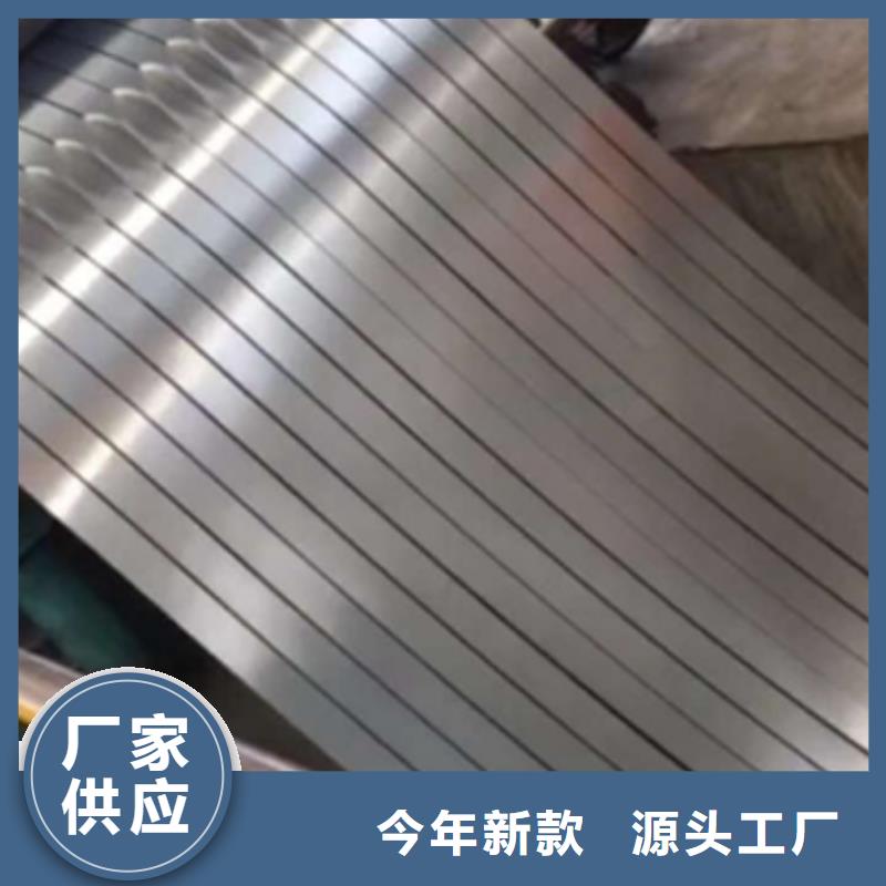 27JG120上海新日铁硅钢价格