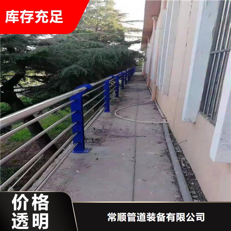 不锈钢复合管报价格