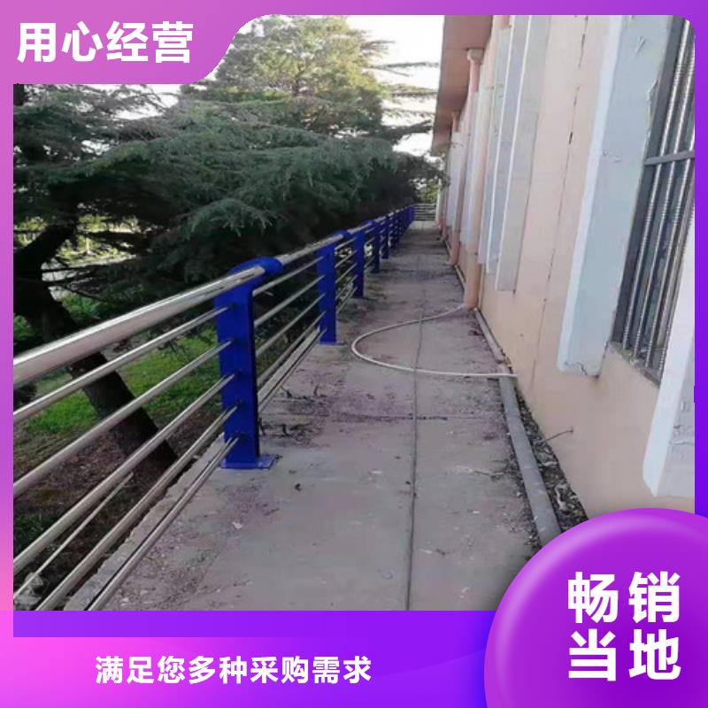 304不锈钢碳素钢复合管护栏_欢迎您