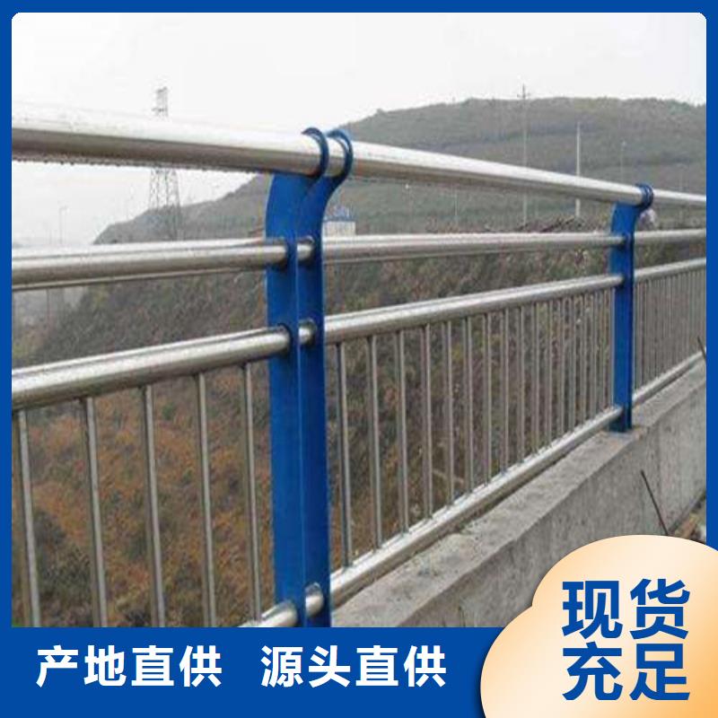 不锈钢复合管人行道护栏供应商-长期合作