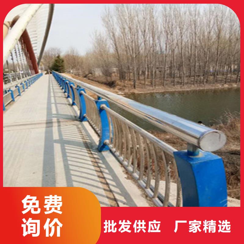 不锈钢复合管防撞护栏生产定制