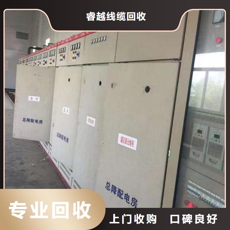 低压电缆回收全国配送二手电线