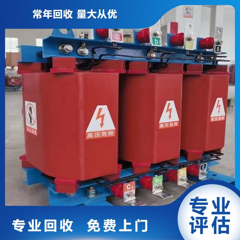 高压电缆回收型号一览表了解更多-铜铝芯