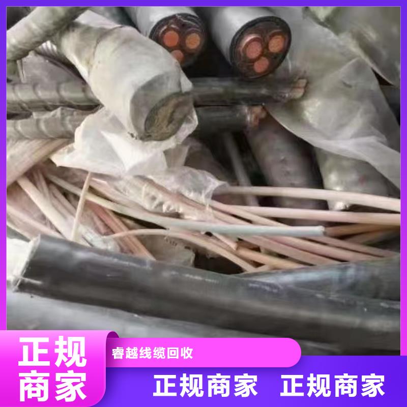 电力电缆回收厂家厂家报价二手电线