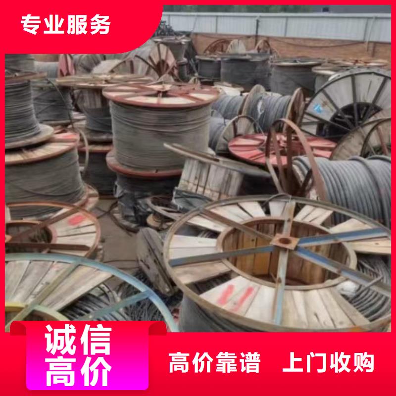 电力电缆回收厂家厂家报价二手电线