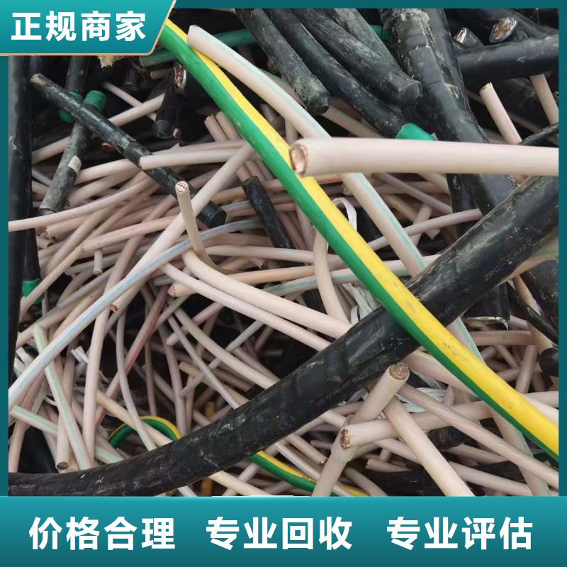 电力电缆回收价格了解更多二手电线