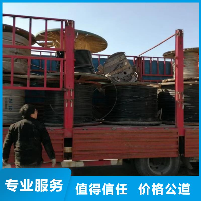 高压电缆回收多少钱一米来电咨询-登门收购