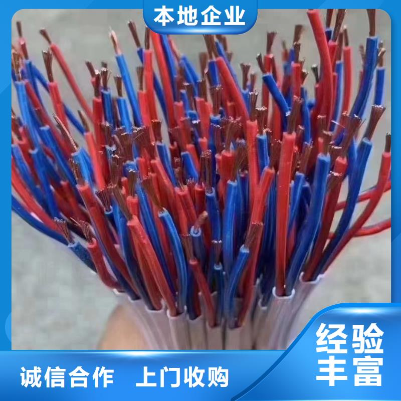 防火喷塑电缆桥架视频-防火喷塑电缆桥架-睿越线缆回收(包头市分公司)服务区域呼伦贝尔|兴安|锡林郭勒|呼和浩特|通辽|乌海|阿拉善