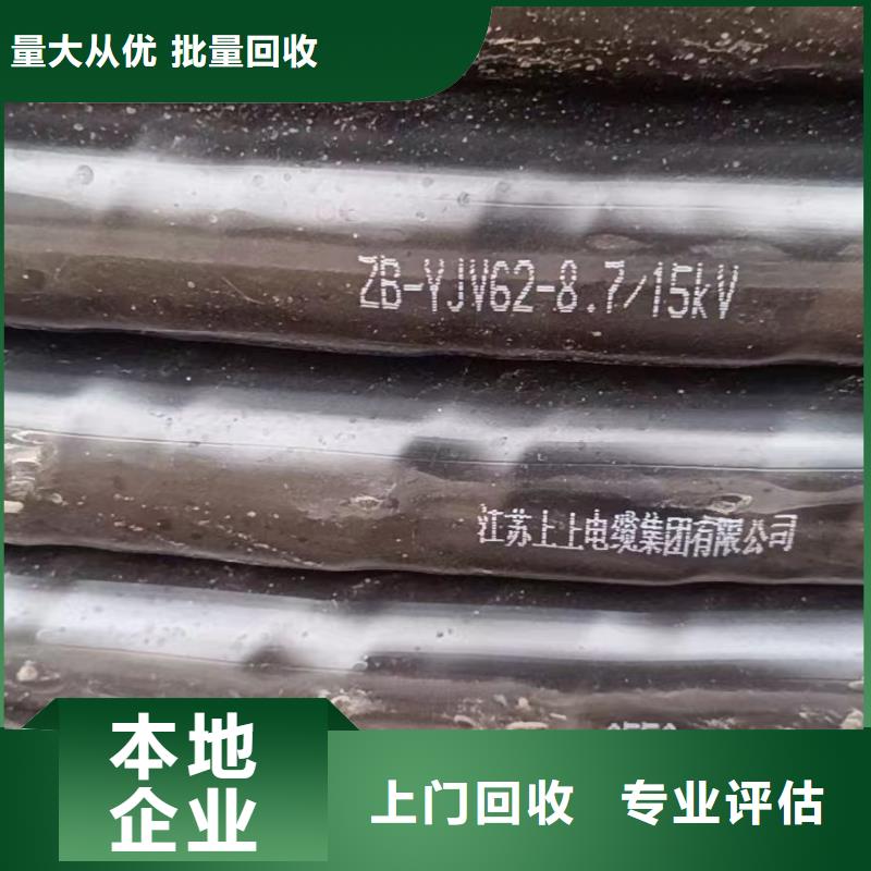 防火喷塑电缆桥架视频-防火喷塑电缆桥架_湖南省株洲市市场覆盖荷塘|石峰|益阳|永州|常德|长沙等