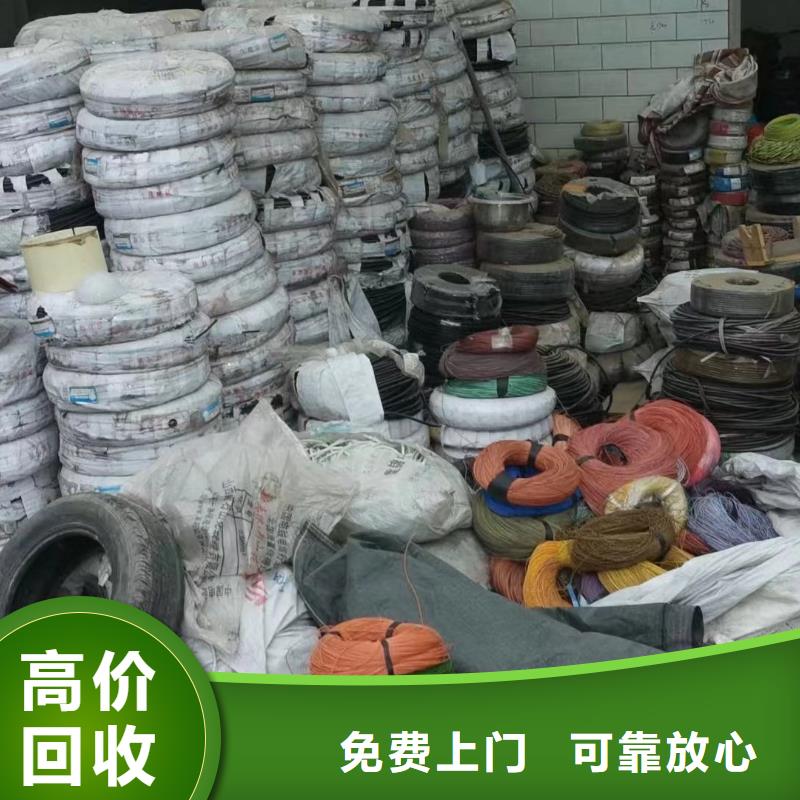 防火喷塑电缆桥架视频-防火喷塑电缆桥架-睿越线缆回收(包头市分公司)服务区域呼伦贝尔|兴安|锡林郭勒|呼和浩特|通辽|乌海|阿拉善