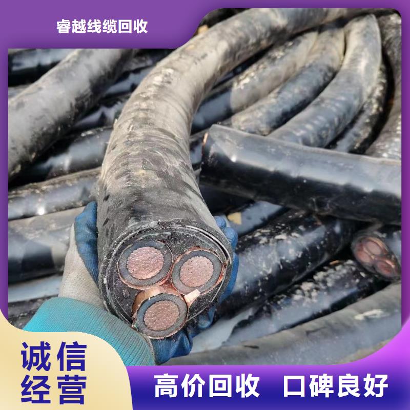 防火喷塑电缆桥架视频-防火喷塑电缆桥架-睿越线缆回收(包头市分公司)服务区域呼伦贝尔|兴安|锡林郭勒|呼和浩特|通辽|乌海|阿拉善