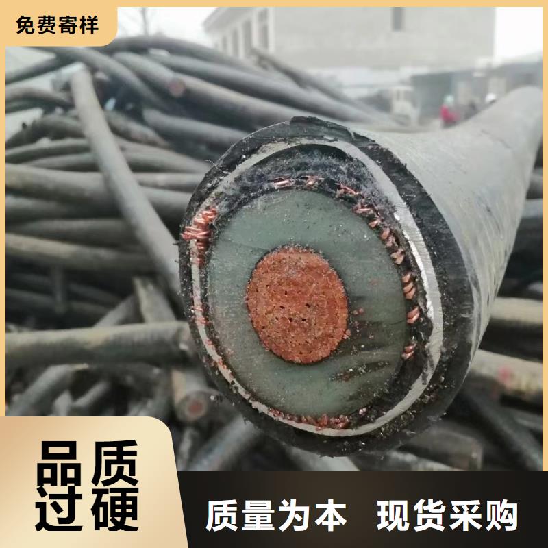电缆回收站点性价比高-钢芯铝绞线
