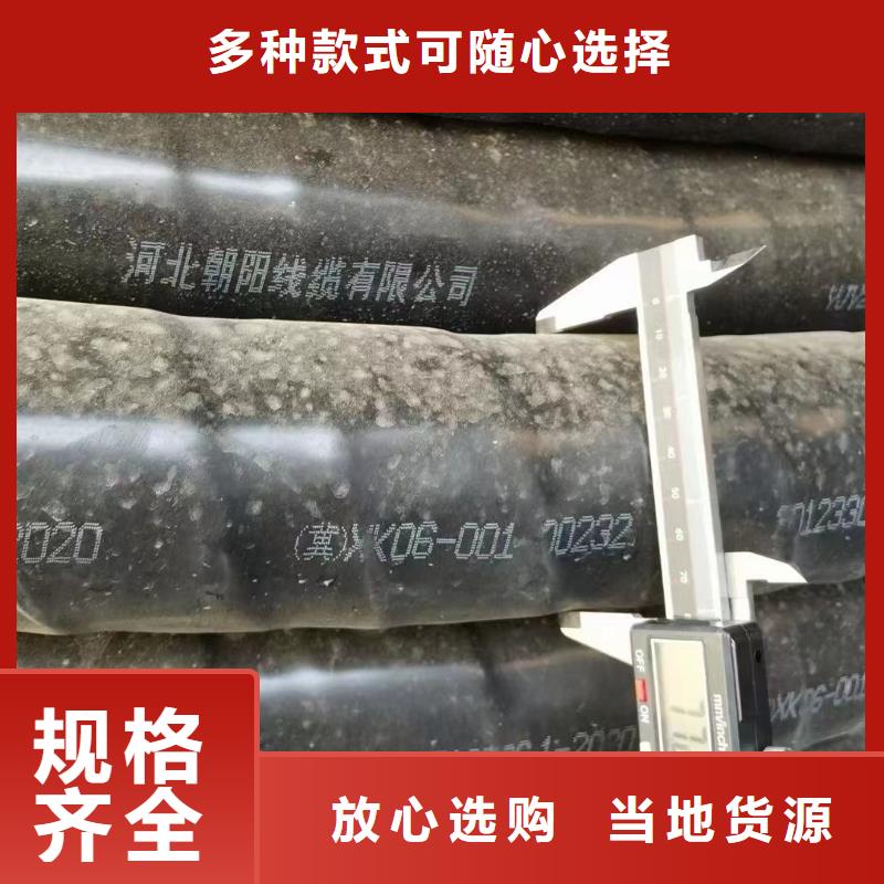 电缆回收废旧电缆回收诚信厂家-铜铝芯