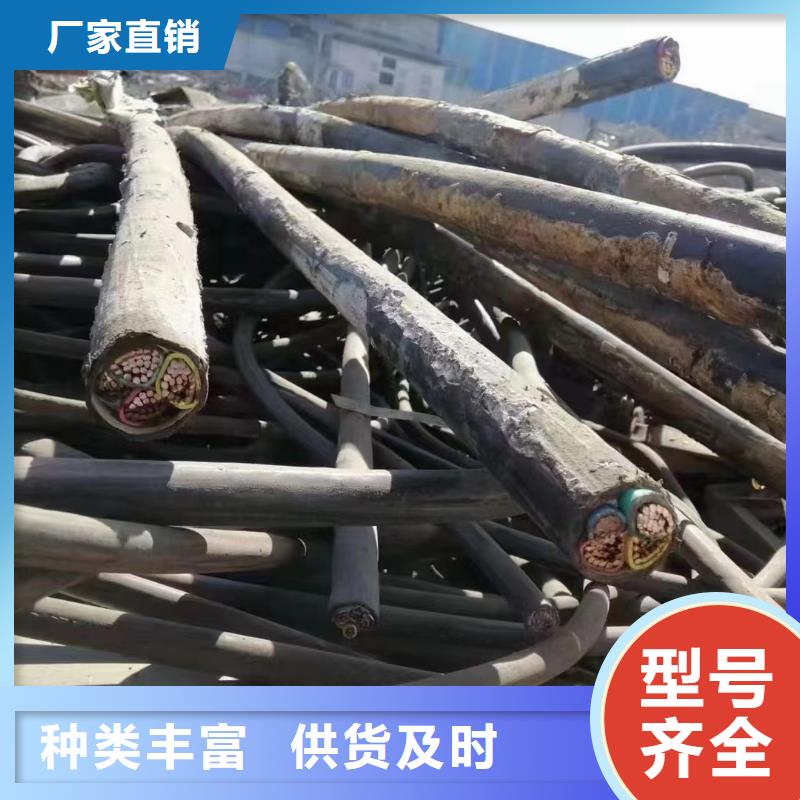 电缆回收价格查询全国走货-高低压电缆