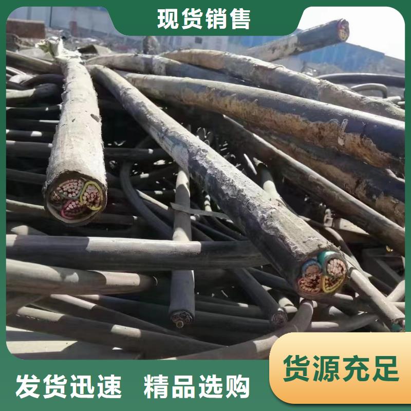 二手电缆线回收多少钱货源充足-拆除