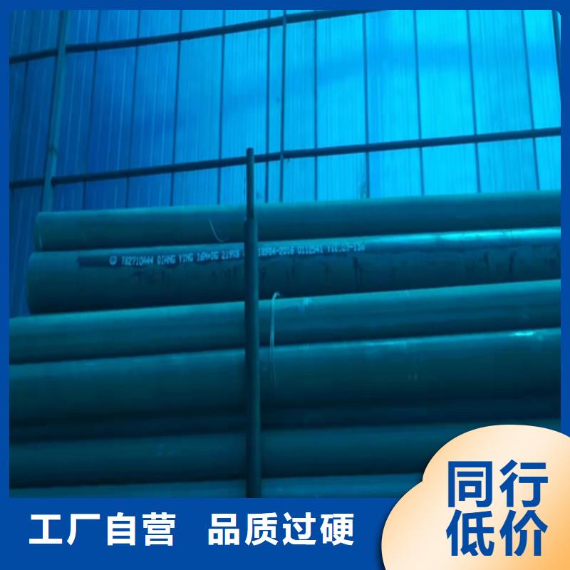 永州20#碳钢管冷库专用欢迎电询