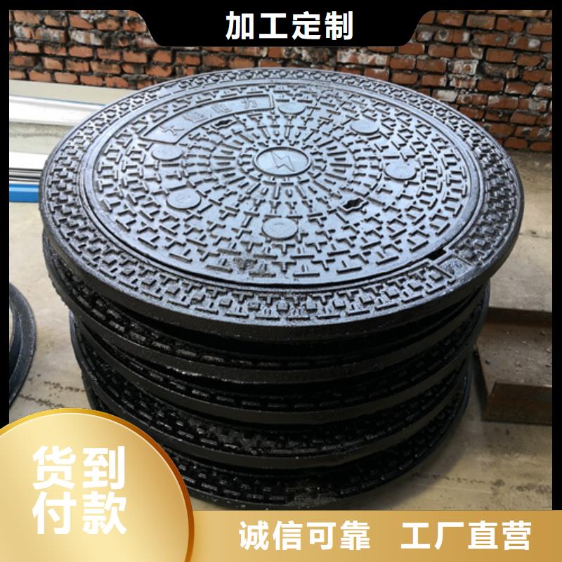 球墨铸铁套篦子450*750*40*30kg-热线开通中