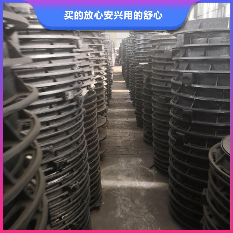 资讯：450*750*50kg方型球墨铸铁井盖生产厂家