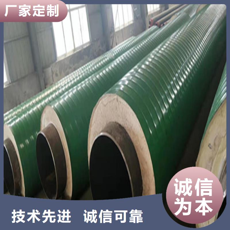 钢套钢,保温钢管按需定制真材实料