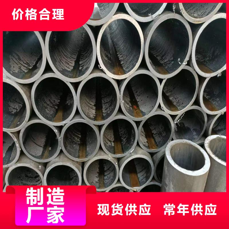 生产液压机械用珩磨管_品牌厂家