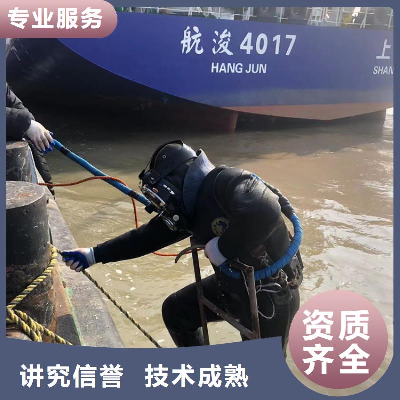 柯城区水下打捞手机_海鑫水下经验丰富