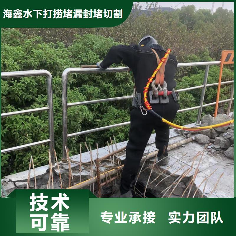 水库水下堵漏价格便宜