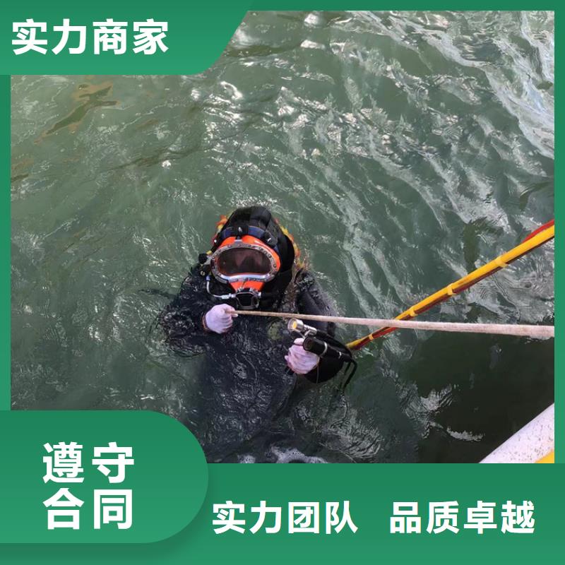 埇桥区潜水打捞救援_检测、拆除