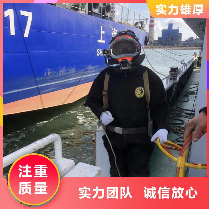 柯城区水下打捞手机_海鑫水下经验丰富