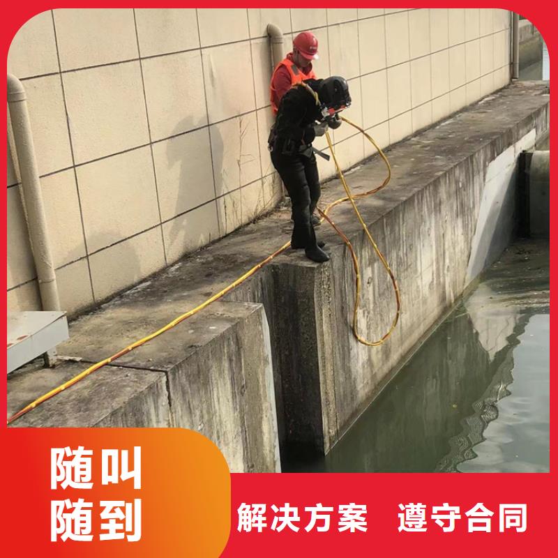 下城区水下打捞尸体(现在联系快速回应)