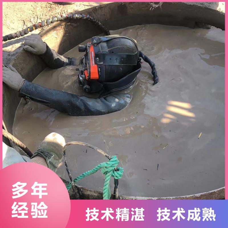 大观区潜水打捞救援_海鑫为您解决水下难题