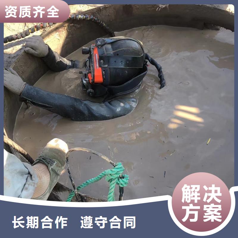 潜水员打捞队-当地水下工程