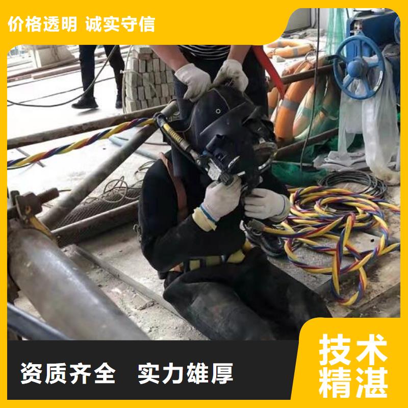 大通区潜水打捞救援-24小时提供水下打捞救援服务