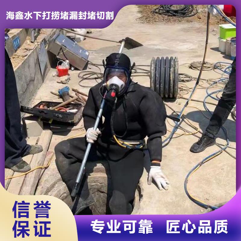 潘集区潜水打捞作业-当地水下工程