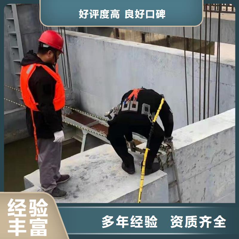 水下清污探摸公司品质高于同行